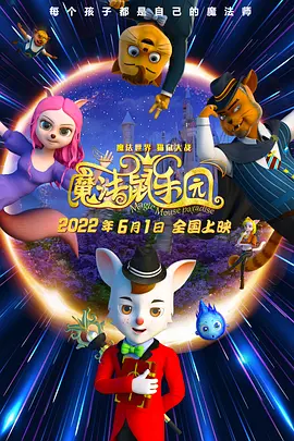 时装爱好者